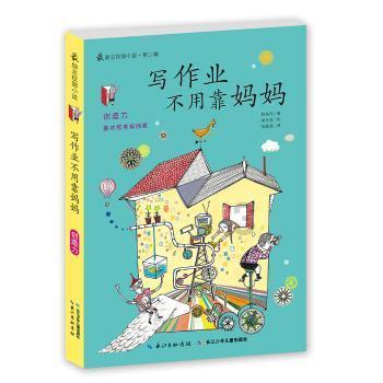 他们“加速度”的重要动力源自这儿!